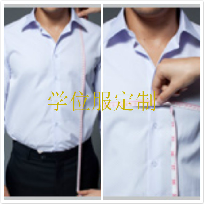 学位服订制
